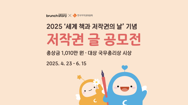 īī, ѱ۱ȸ `2025 ۱  `